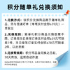 积分兑换*“冰川杯”【随单发单笔实付≥39发1件，≥78发2件，类推，类推】（联系客服备注） 商品缩略图1