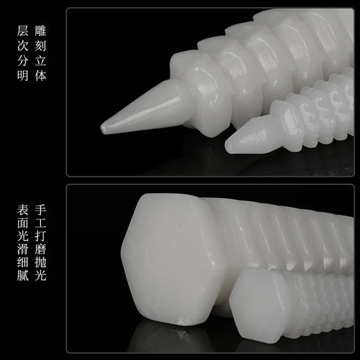 川白玉文昌塔 商品图3
