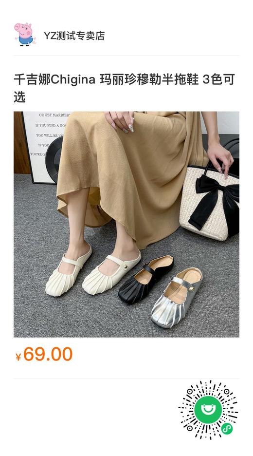 xuTest海淘 商品图0