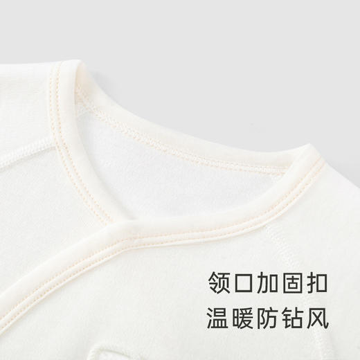 【商场同款】英氏男宝女宝哈衣爬服羊毛莫代尔连体衣 商品图1
