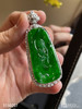 高冰帝王绿观音吊坠【3150207】具体价格微信咨询 商品缩略图5
