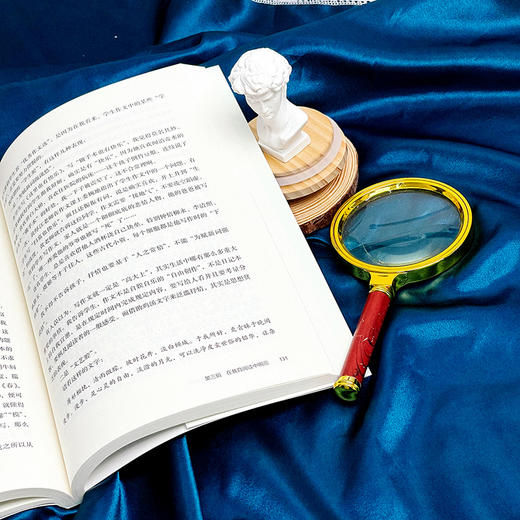 自我赋能 教师的成长关键与修炼 大夏书系 特级教师梁增红 商品图4