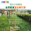 儿童竹玩具音乐敲打器 商品缩略图0
