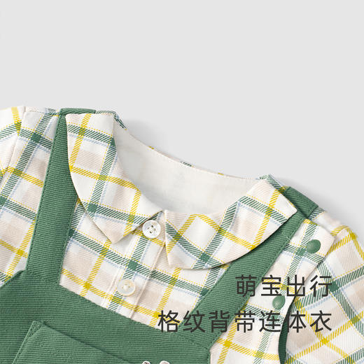 【商场同款】英氏婴儿宝宝外出连体衣纯棉休闲哈衣春秋款 商品图1
