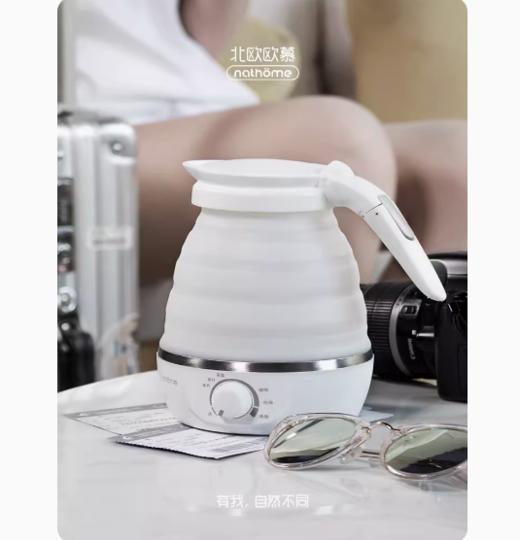 北欧欧慕便携式烧水壶 折叠电热水壶 商品图0