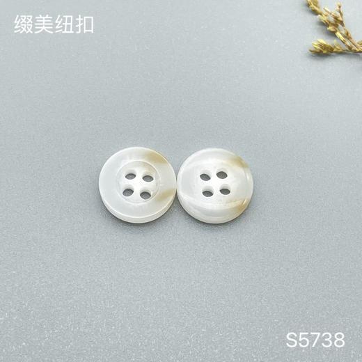 S5738(整包购买) 商品图1