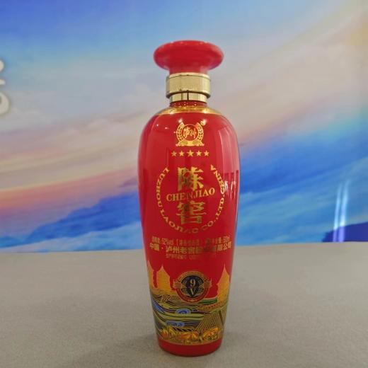 52度泸州老窖9/V 500ML 商品图0
