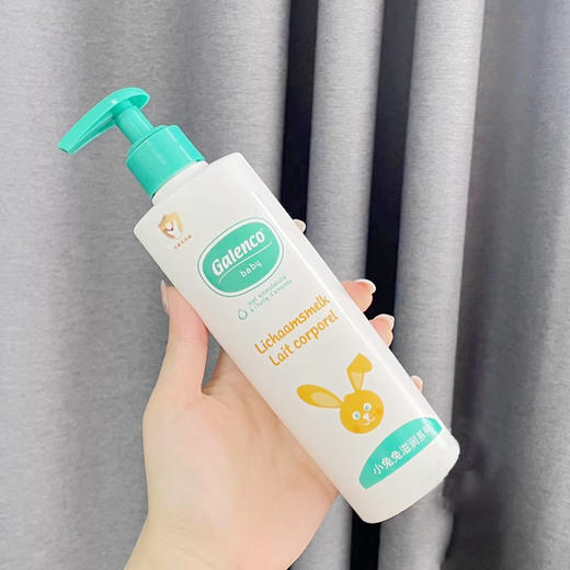 【清仓好价】比利时Galenco小兔兔日常滋润身体乳200ml（效期至24.5） 商品图1
