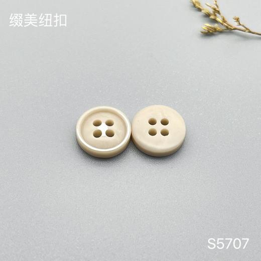 S5707(整包购买) 商品图4