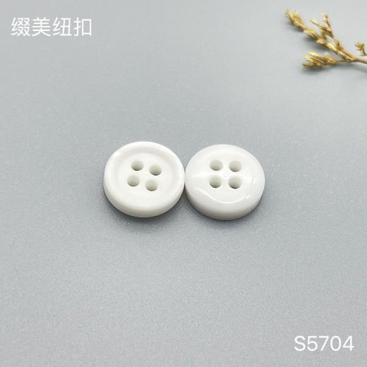 S5704(整包购买) 商品图1