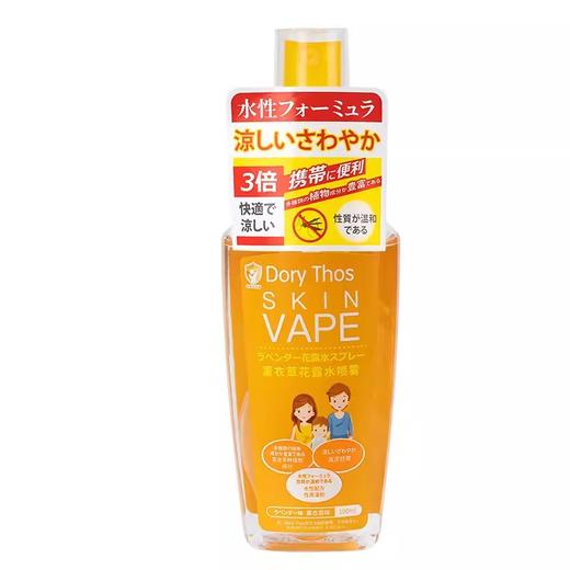 vape未来花露水驱蚊喷雾100ml 商品图3