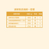2023 中粮凌鲜甄选海鲜套餐1 商品缩略图1