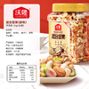 【沃隆】1kg混合纯坚果 原味混合纯坚果孕妇营养零食大分量 商品缩略图7
