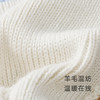 英氏婴儿帽子男女童针织帽拼色绵羊毛织帽保暖 商品缩略图1