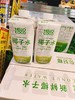你好椰子水2瓶 商品缩略图0