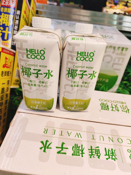 你好椰子水2瓶 商品图0