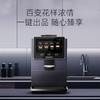 卡萨帝（Casarte） 意式咖啡机家用 智能控温自动清洗 咖啡壶 CKF-C520PU1 多功能咖啡机 商品缩略图9