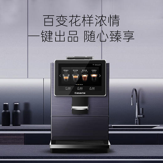 卡萨帝（Casarte） 意式咖啡机家用 智能控温自动清洗 咖啡壶 CKF-C520PU1 多功能咖啡机 商品图9