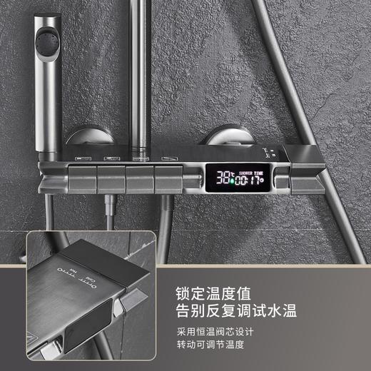 7342克里斯汀全铜数显-枪灰 商品图2