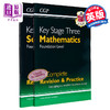 英国CGP教材 KS3 Complete Revision & Practice Foundation KS3数理基础课程练习2册 科学+数学 11-13岁 商品缩略图0