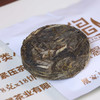 2023凰馨古茶“薄荷塘3类”小玉饼144克 商品缩略图8