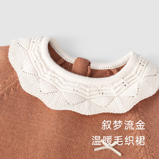 【商场同款】英氏女宝宝烁金毛织裙休闲荷叶边春秋连衣裙 商品图1