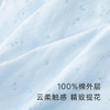 【商场同款】英氏儿童纯棉恒温被套A类单件150*125CM幼儿园宝宝 商品缩略图2