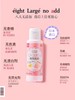 日本大创粉扑清洗液洗刷子美妆蛋化妆刷二合一棉粉刷清洁剂器专用80ml（2024年9月） 商品缩略图0