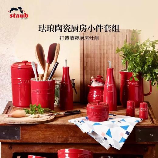 【柏联B1】双立人staub珐宝厨房调味陶瓷四件套（满2000元包邮） 商品图1