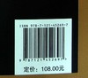 项目经理便携手册（第3版） 大卫·I.克莱兰 项目管理经典手册 电子工业出版社 商品缩略图1