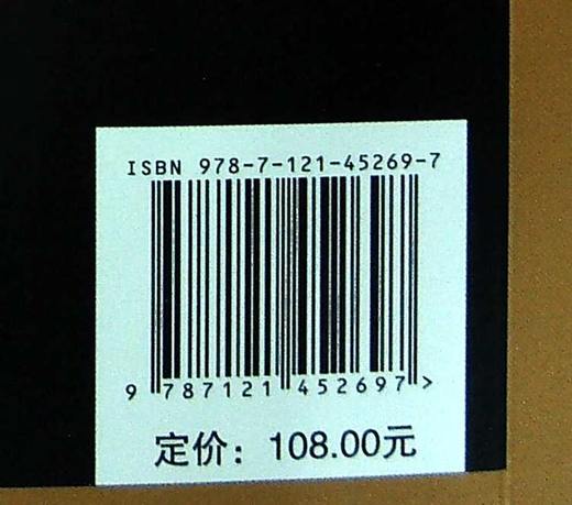 项目经理便携手册（第3版） 大卫·I.克莱兰 项目管理经典手册 电子工业出版社 商品图1