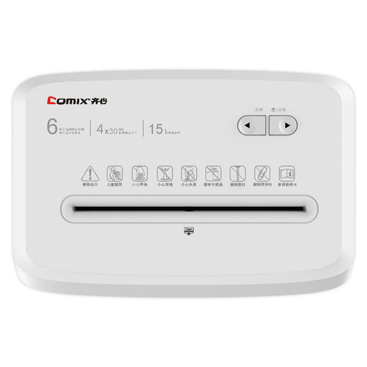 齐心 S41506 时尚高效系列提头式碎纸机 S2206-QX02 商品图4