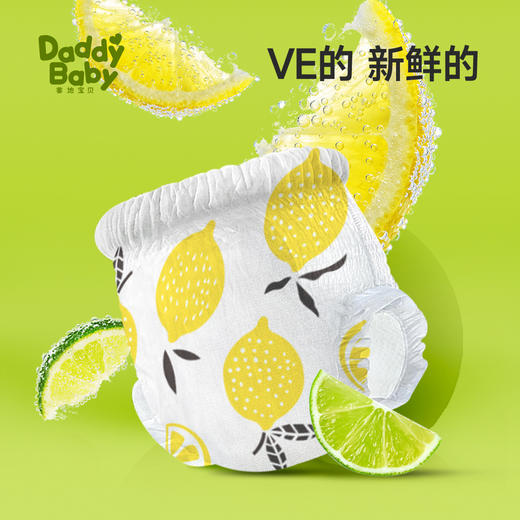 爹地宝贝果蓝很酷 敏感肌拉拉裤超薄透气柔软，全包臀一体裤 商品图1