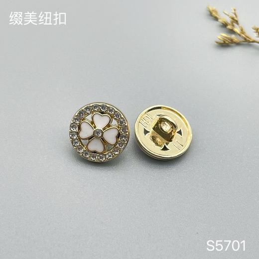 S5701(整包购买) 商品图1