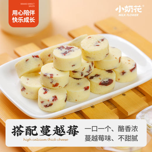 小莉-小奶花鲜奶厚乳酪90g 商品图6