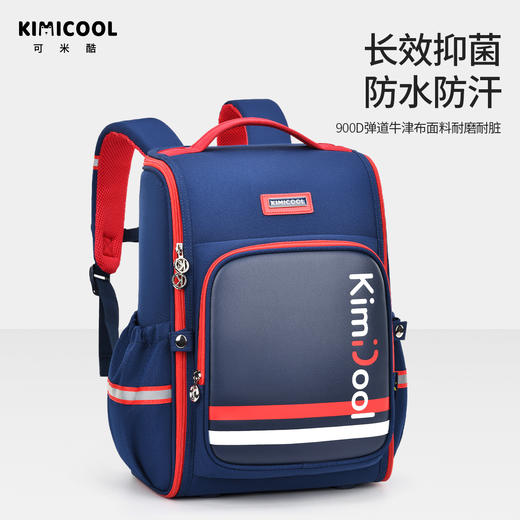 [三只羊网络]KIMICOOL 德国IGR人体工程学护脊书包 商品图3