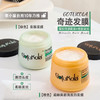 【限量秒杀】Gotukola狗头考拉奇迹发膜100ml（绿色限量1瓶） 商品缩略图1