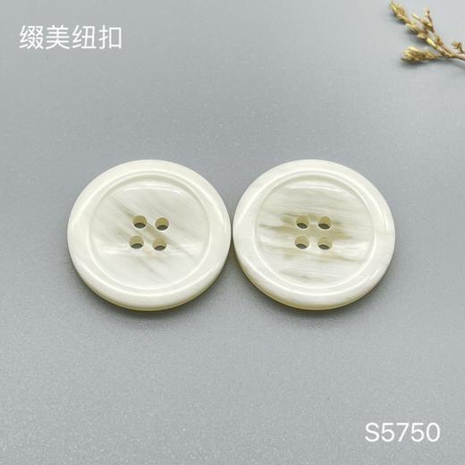 S5750(整包购买) 商品图0