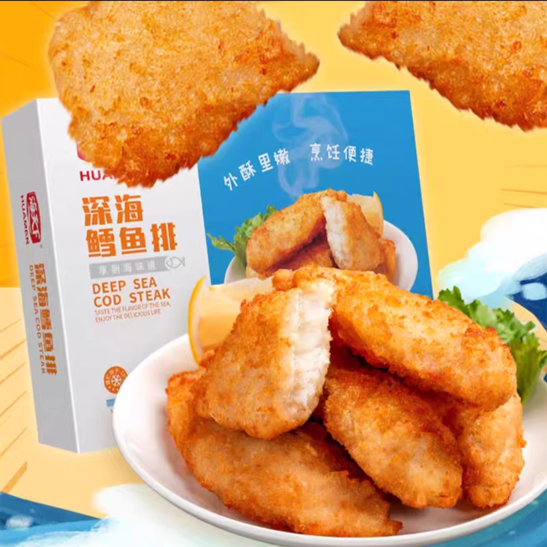 海天下 深海鳕鱼排 310g/盒 烹饪简易 肉质细嫩 家庭空气炸锅
