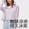 蕉下防晒衣防晒服斗篷披肩经典款 防紫外线 商品缩略图1