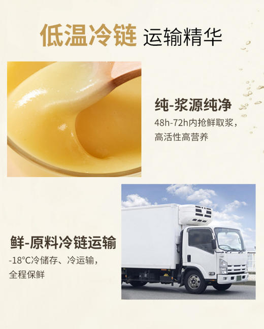 【汪氏】新鲜蜂王浆500g*5瓶装 商品图3