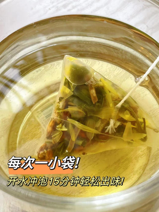 周三配送！抓住一年黄金补阳时间“三伏天”是一年之中温度最高、湿气最重的闷热天气，人难免会遭受湿气的侵袭，感到油腻，乏力，虚胖。此时，人体的阳气运行旺盛，是去shi排寒的好时节！0添加三伏茶，50包/袋 商品图3