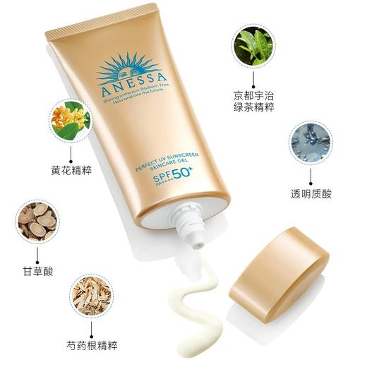 【品牌授权】安热沙（Anessa）日本安热沙防晒小金瓶防晒霜安耐晒防晒乳霜男女通用SPF50+PA+++90ml 商品图3