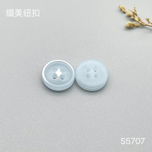 S5707(整包购买) 商品图2