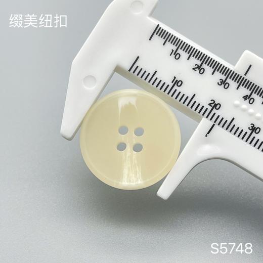 S5748(整包购买) 商品图4