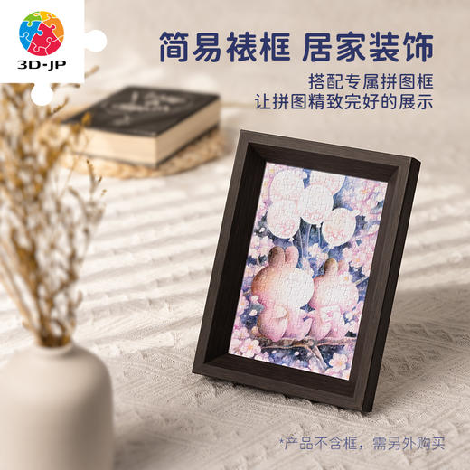 【折扣商品 不退不换】160片 迷你拼图 Q1128 Mai Tominaga-想与你一起赏樱 商品图1