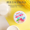 贝亲 桃叶精华 玉米爽身粉 HA23 商品缩略图1