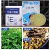 【开启新视界】艾草护眼贴 眼部冷敷贴 青少年视力成人眼贴20贴/盒 商品缩略图1