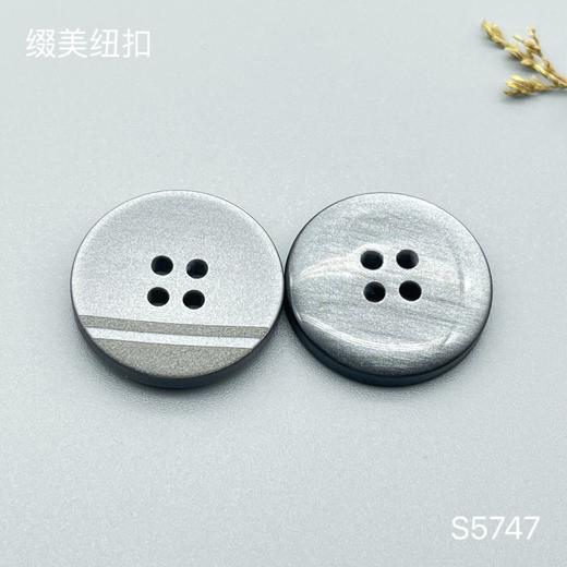 S5747(整包购买) 商品图1