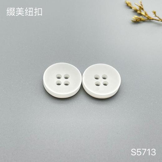 S5713(整包购买) 商品图1